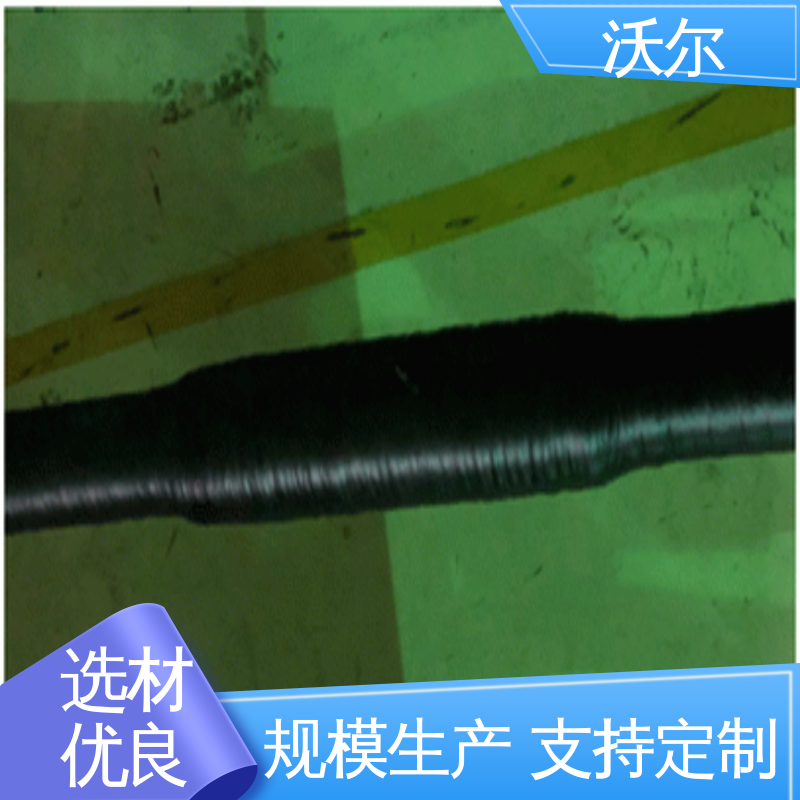 woer 多种规格 热缩电缆附件 绝缘帽 高韧性耐磨