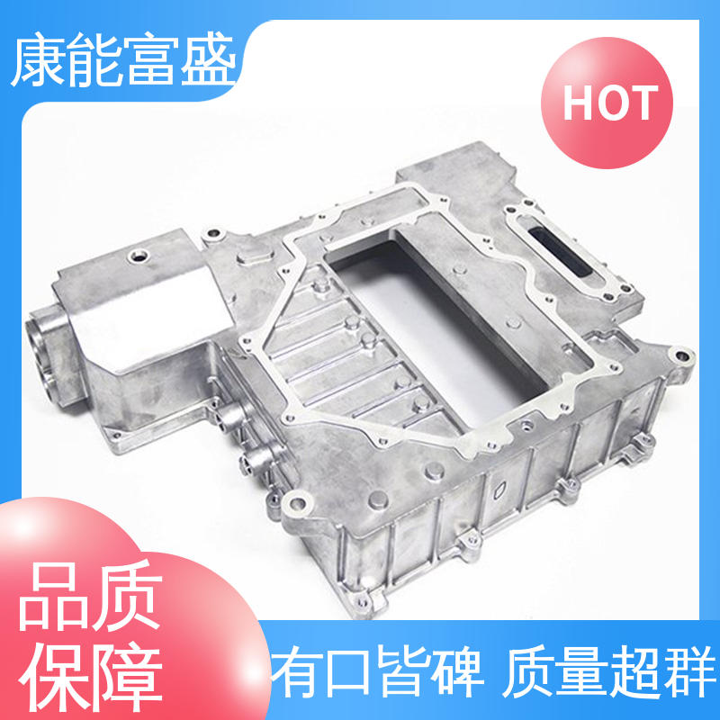 智能门锁后壳 工厂定制 铝合金压铸 多年行业制作经验 康能富盛