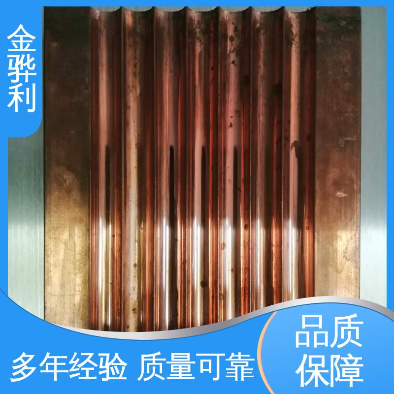 金骅利 国标C1220R 红铜方管 应用于制造导电性良好的产品