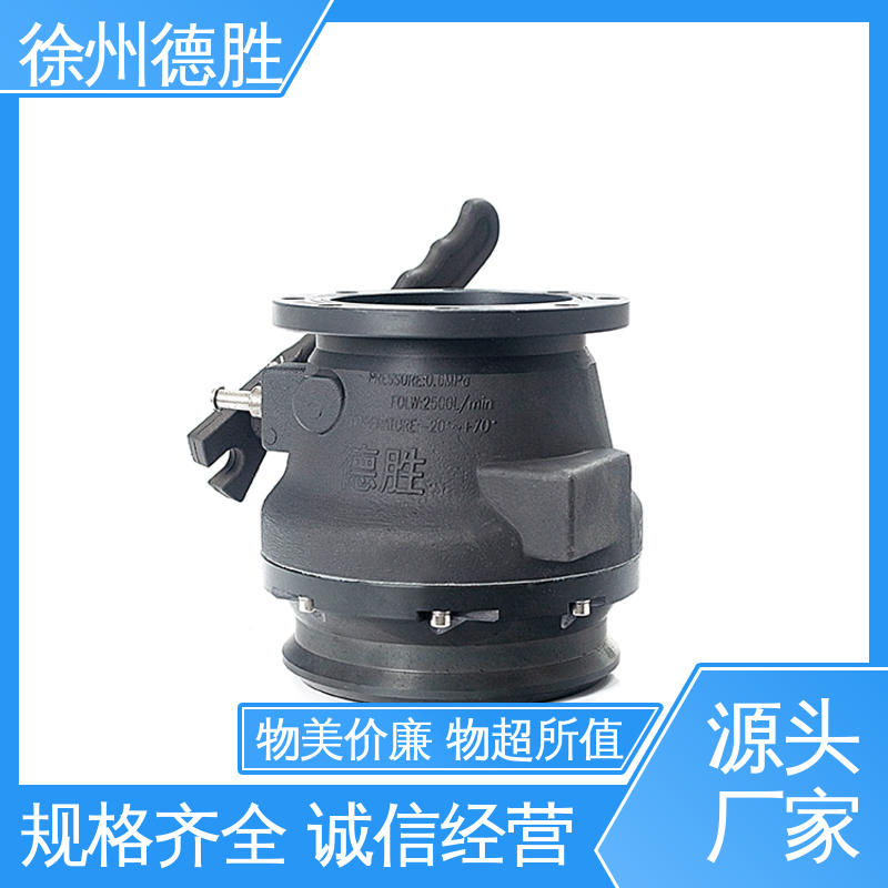 德胜 油罐车 卸油阀 平底结构 品种多样 保质保量