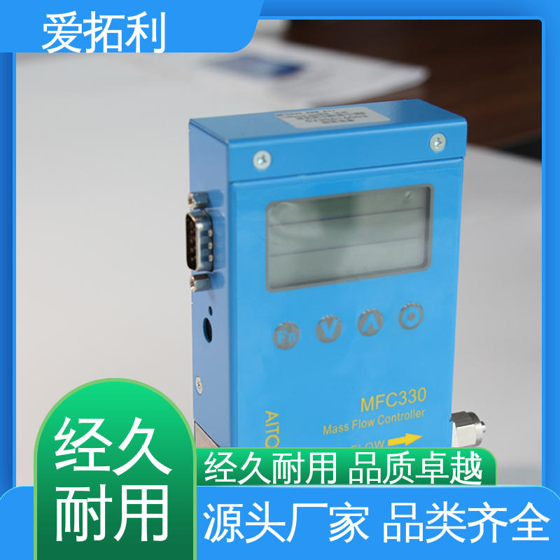 爱拓利 稳定精确 热气体质量流量计 操作简单 发货迅速 匠心打造