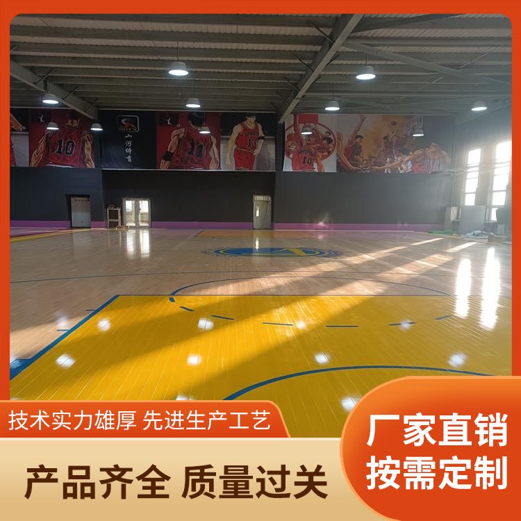  博纳 国内羽毛球木地板厂家 优势 防腐防变 固定式安装 价表