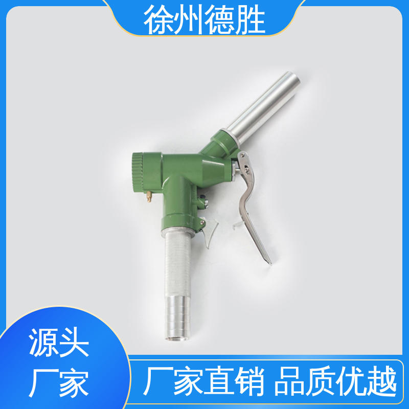 德胜 加油枪 计量自封 加固枪管 现货速发 注重服务