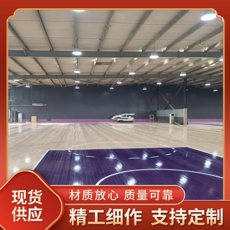  博纳 风雨操场篮球场木地板厂家 适用场所室内运动型 榨木 渐变彩漆