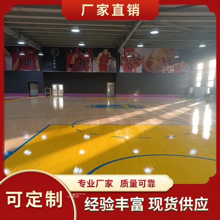  博纳 NBA级别篮球场木地板供应 场馆类别运动型 C级 构造