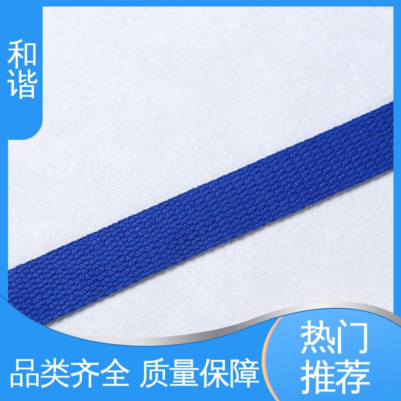 涤纶 织带 色彩鲜明 形态美观简洁 规模生产 使用广泛 和谐