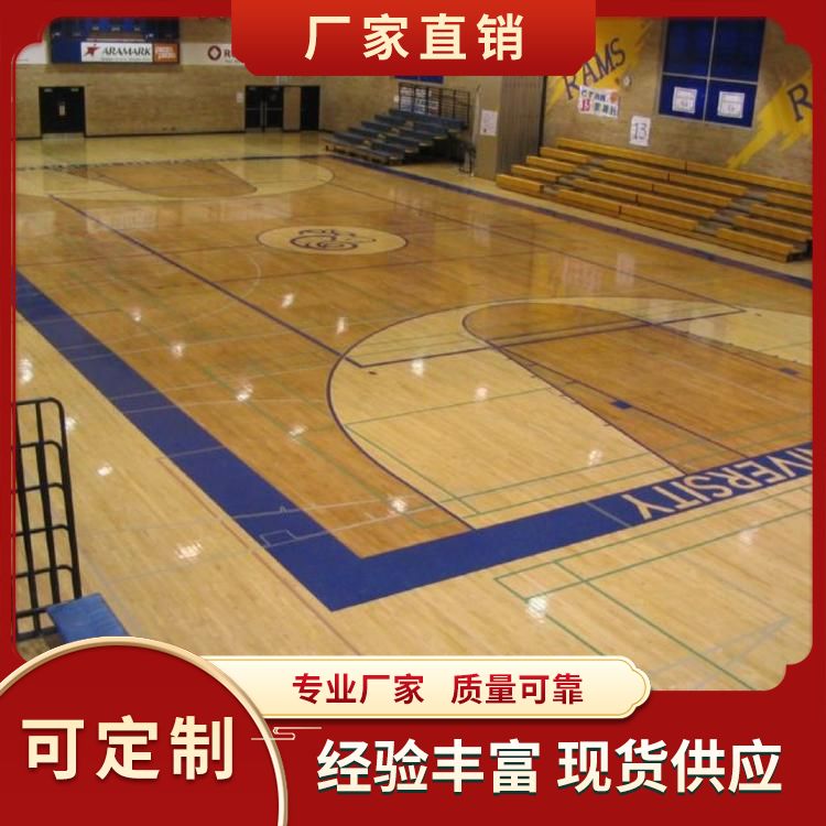  博纳 大学生联赛木制运动地板厂家 用途运动型场馆 双拼指接 价表