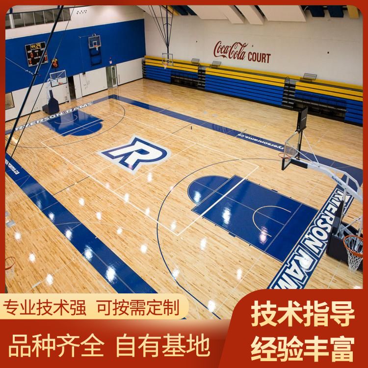  博纳 双拼木制运动地板厂家 颜色原木色 E1级 施工要求
