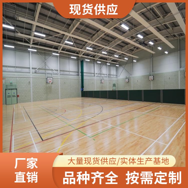  博纳 CBA级别木制运动地板批发 含水率≤12％ 专用 翻新