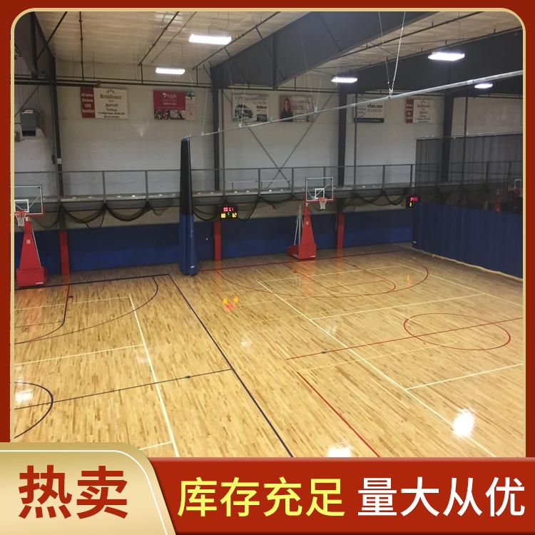  博纳 体育场木制运动地板厂家批发 颜色原木色 橡木 铺设要求