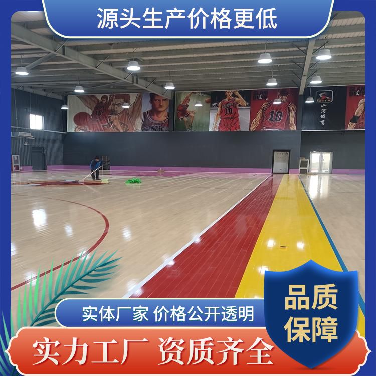  博纳 综合性场馆运动木制地板批发 主辅龙骨结构 宽度