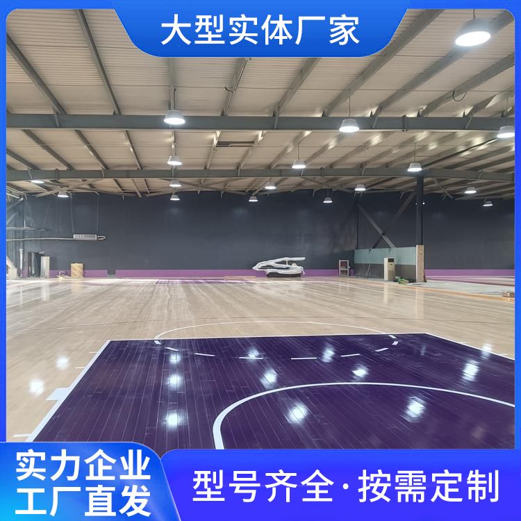  博纳 排球场运动木制地板厂家 标准国标 20mm厚 LOGO定做