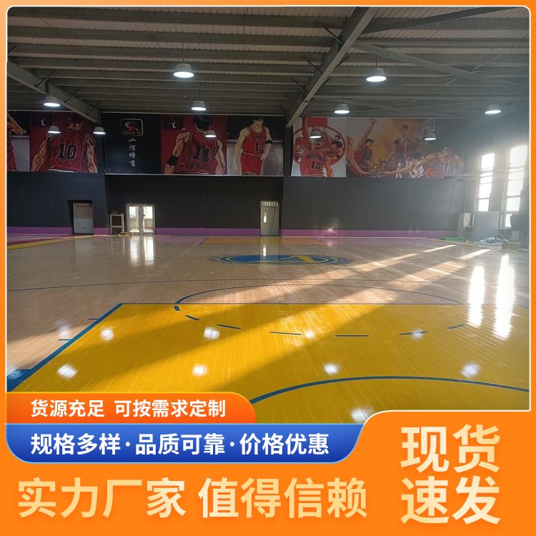  博纳 剑道馆篮球场馆木地板供应 20mm厚 自有施工团队