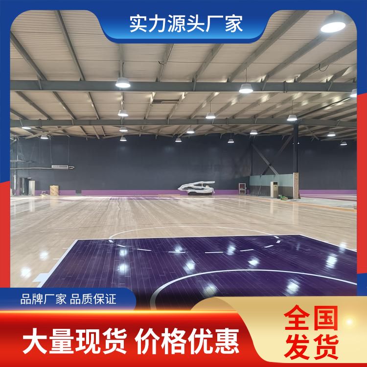  博纳 形体馆实木篮球木地板厂家 场馆级别专业型 橡胶木 施工