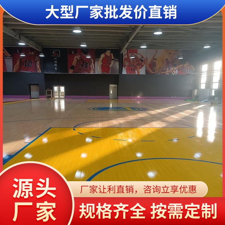  博纳 音乐厅实木篮球木地板厂家 厚度22mm 铺装方式悬浮式 20mm 品牌