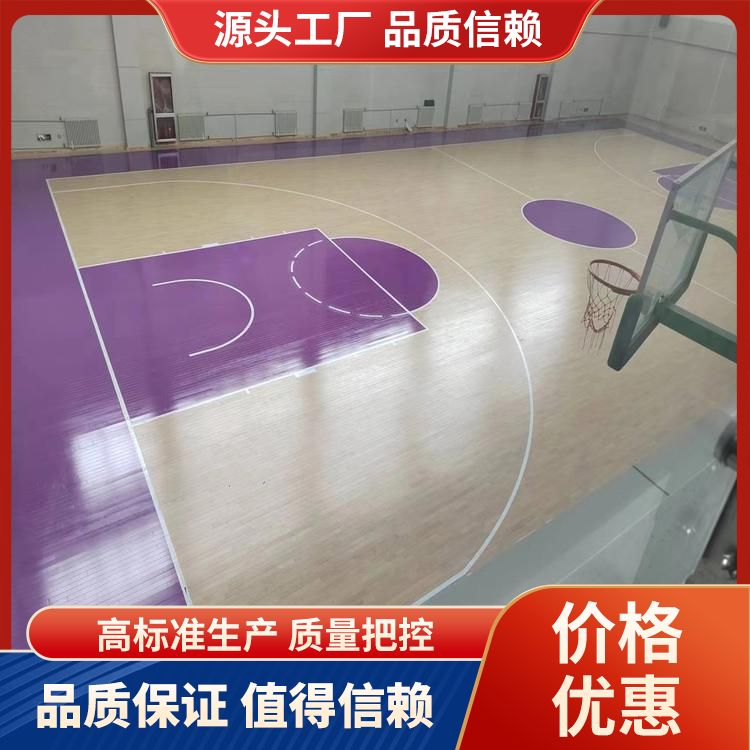  博纳 击剑馆实木篮球木地板供应 标准国标 橡木 做法