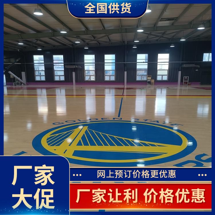  博纳 篮球馆实木篮球木地板供应 扣型拼接 阻燃板 哪好
