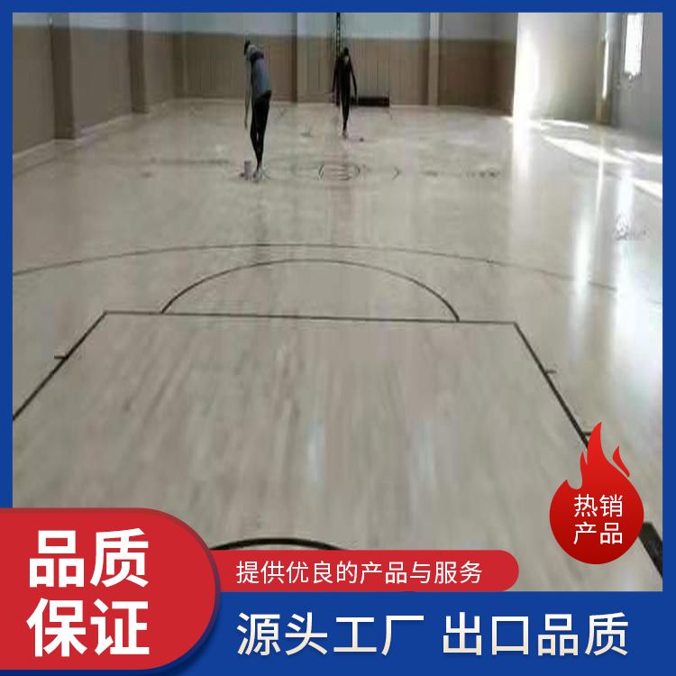  博纳 室内实木篮球木地板供应 检测结果合格 A级 品牌