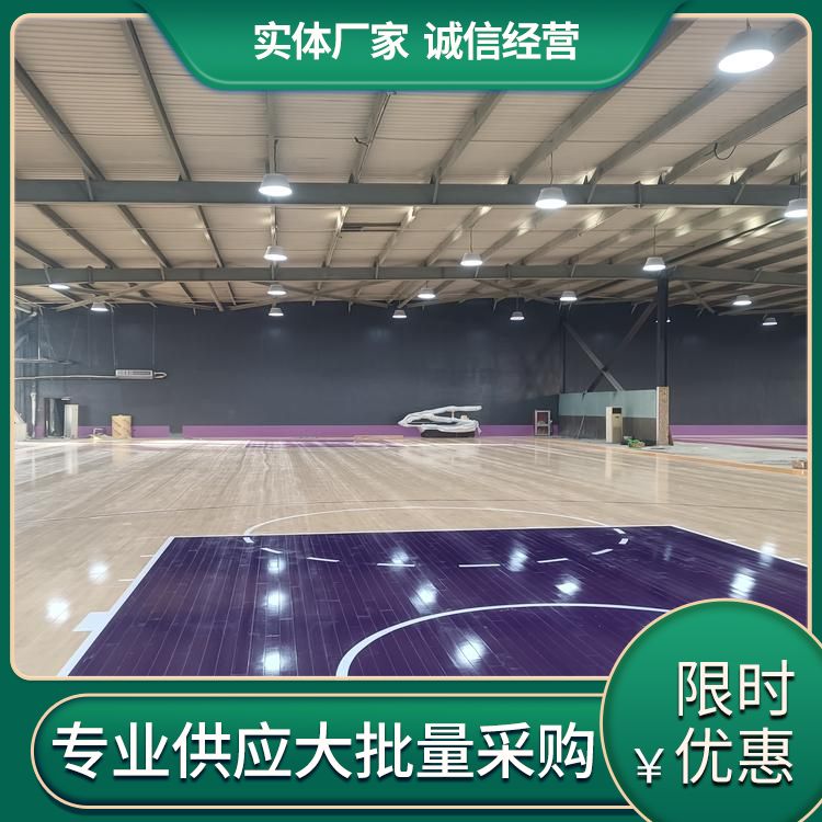  博纳 多功能枫木篮球木地板批发 运输方式物流 柞木 维修