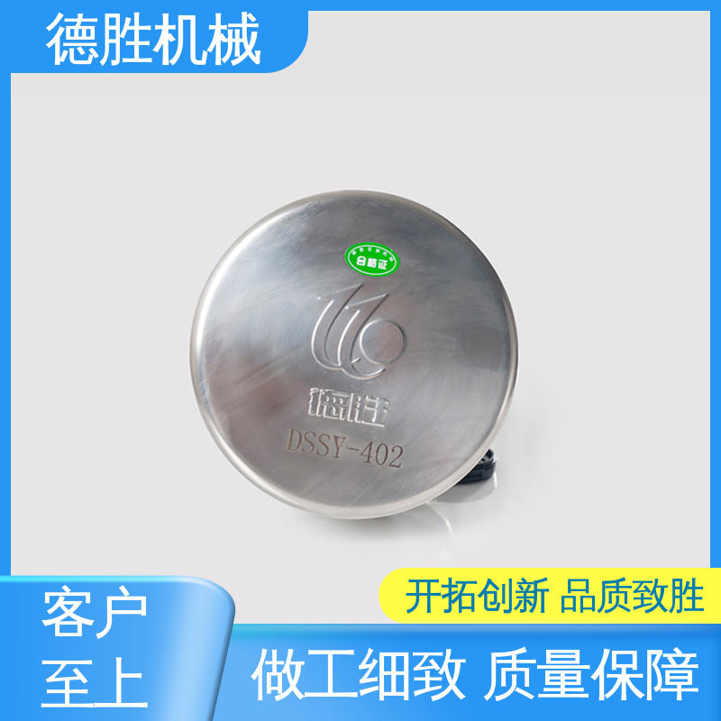 德胜 油罐车配件 透气帽 阀体加厚 支持定制 现货速发