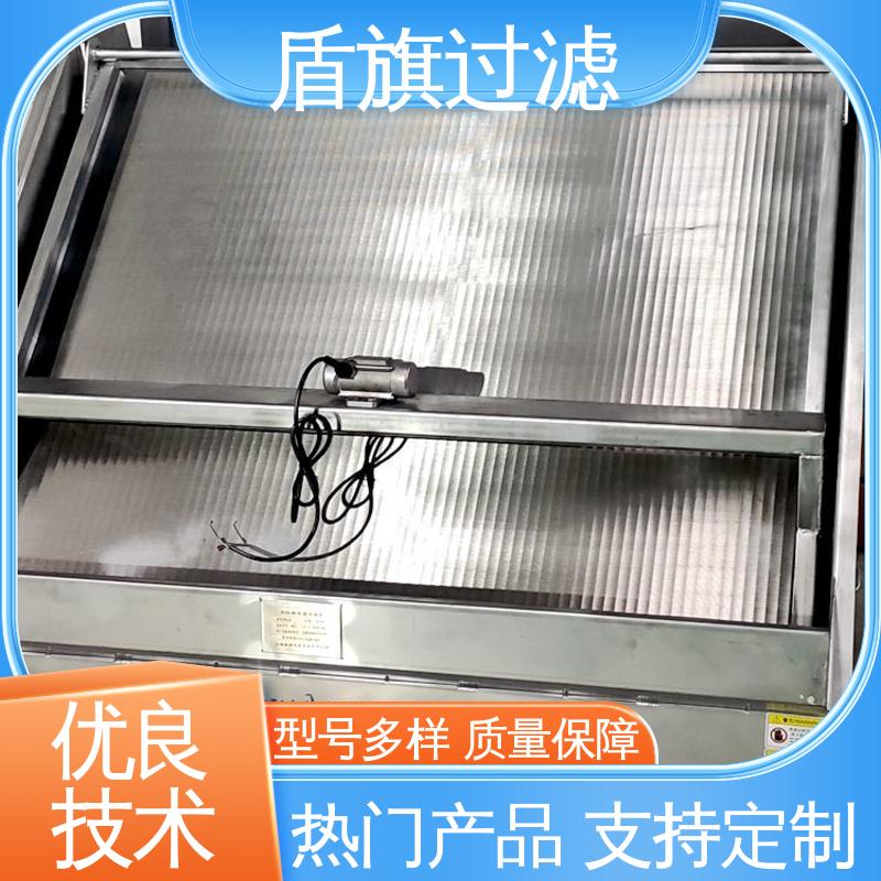 盾旗过滤 长期供应 斜筛式固液分离机订做 自动进料 多年经验