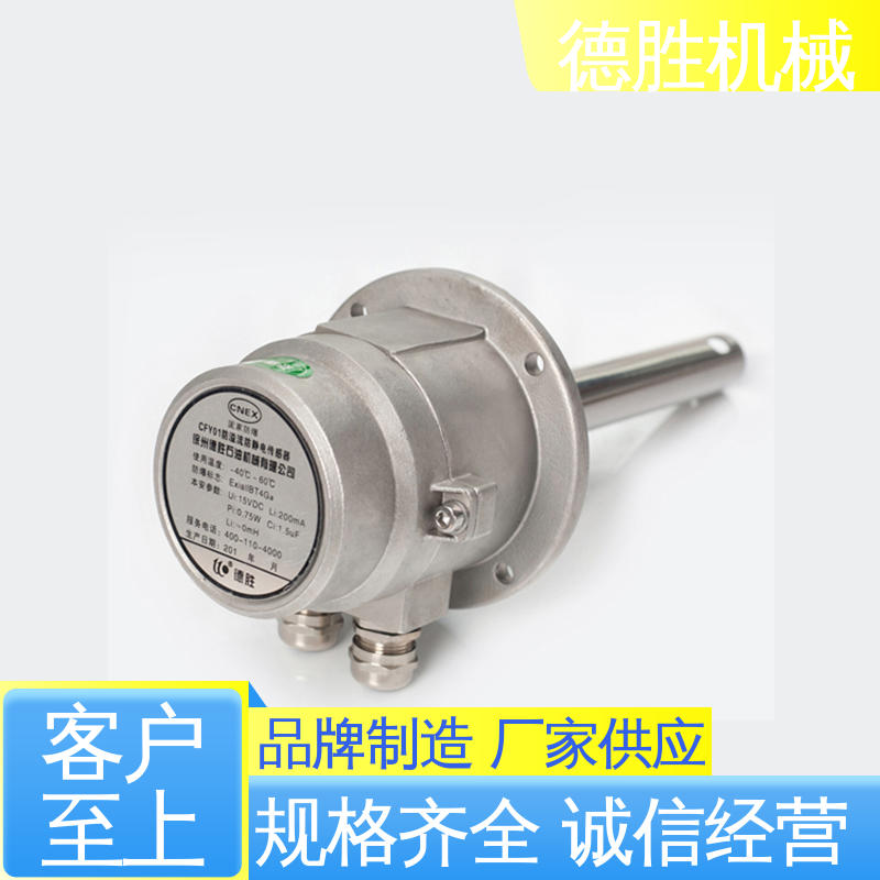德胜 液罐车配件 防溢流防静电探杆 耐高温 材质精选
