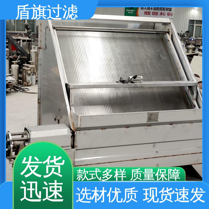 盾旗过滤 长期供应 旋转式固液分离机 自动排污 品质保证