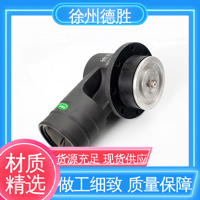 德胜 铝合金 卸油阀 质轻坚固 材质精选 售后维护