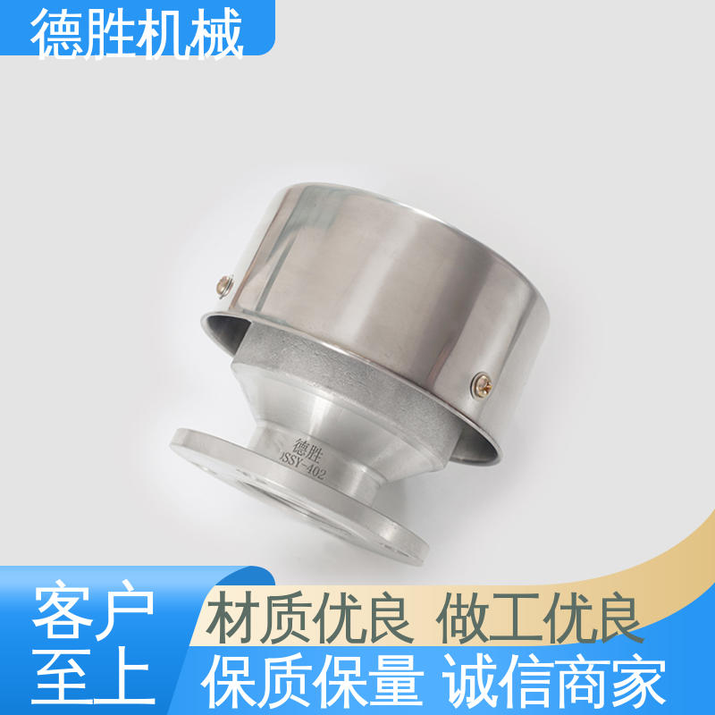 德胜 油罐防爆 防火透气帽 抗氧化处理 多年经验 材质优选