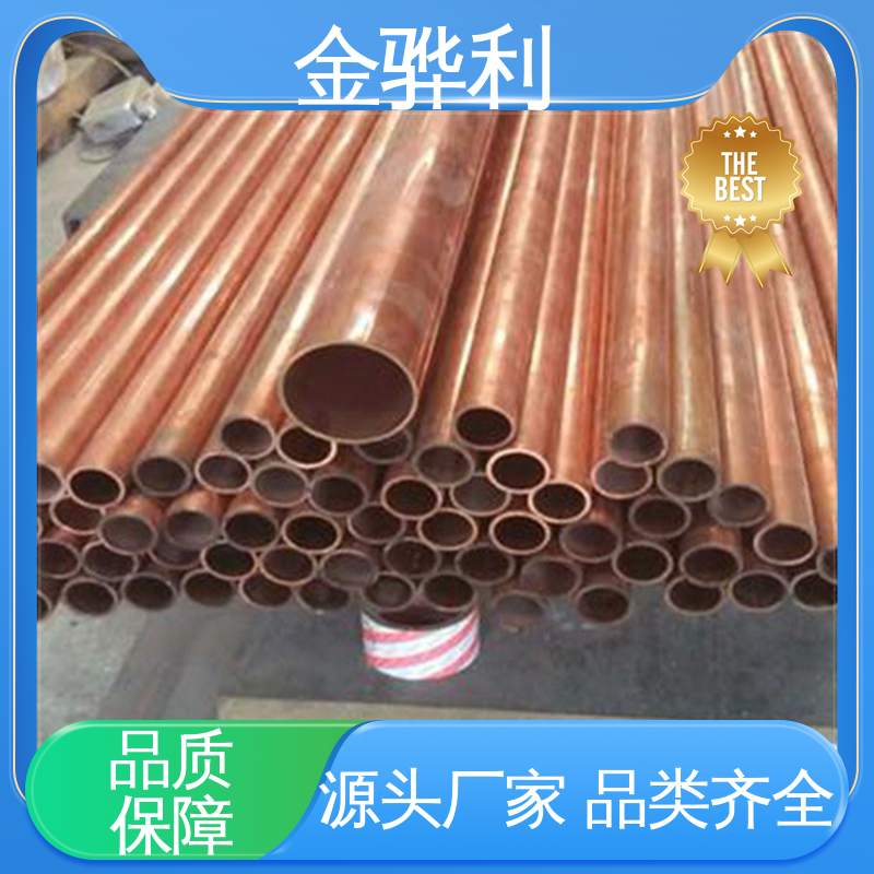 国标H62 紫铜异型材 易热压 冷压加工适合精打细打 金骅利