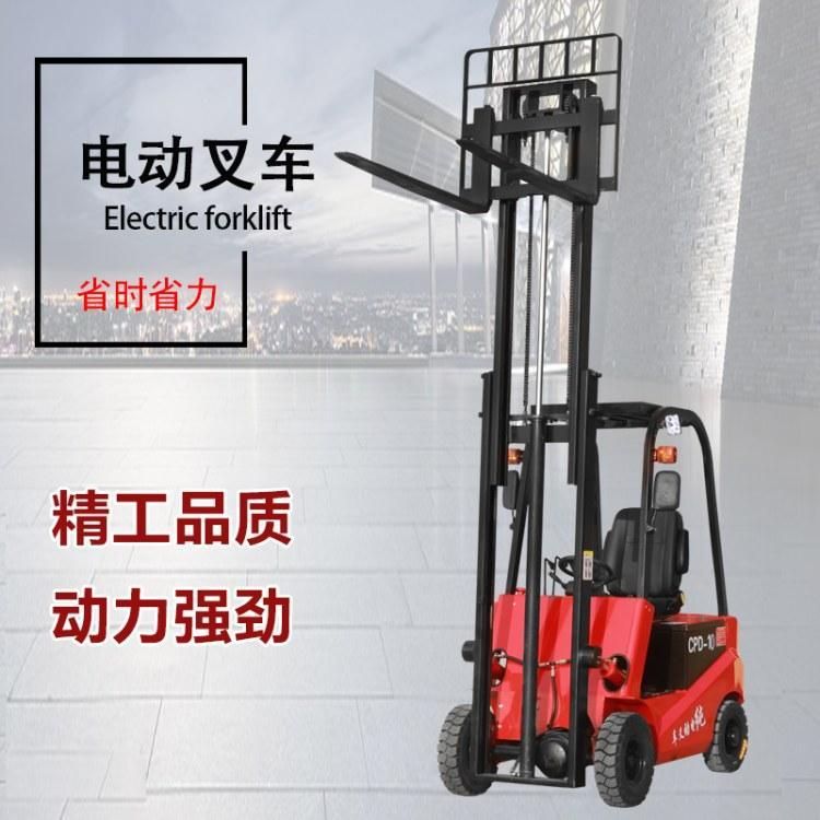 汉润 座驾式电动叉车2吨 四轮升降搬运车堆高车
