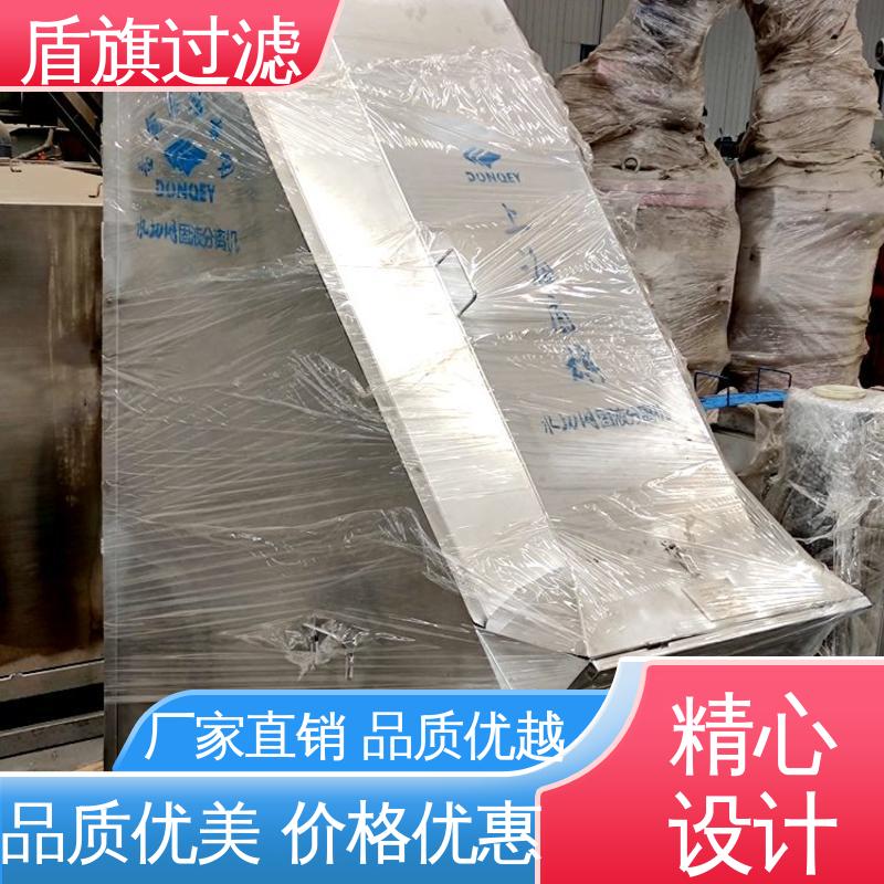 盾旗过滤 保质保量 叠螺式固液分离机定制 适用范围广 质量保障