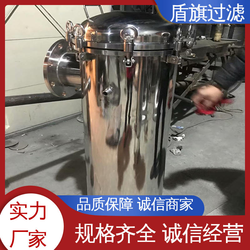 库存充足 滤袋式过滤器定制 安全环保 品质致胜 盾旗过滤