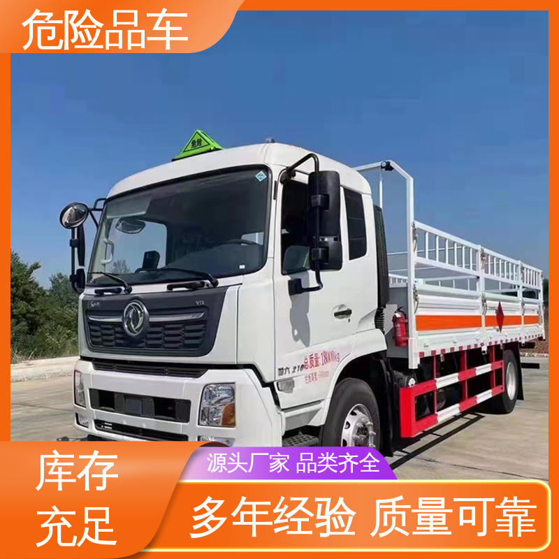 福田奥铃 小三轴 硫酸槽罐车 矿用防爆车 全国配送安心上户