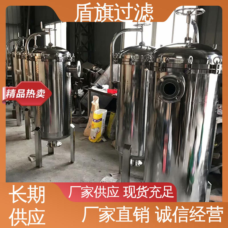 长期供应 自洁袋式过滤器 便捷安全环保 品质可靠 盾旗过滤