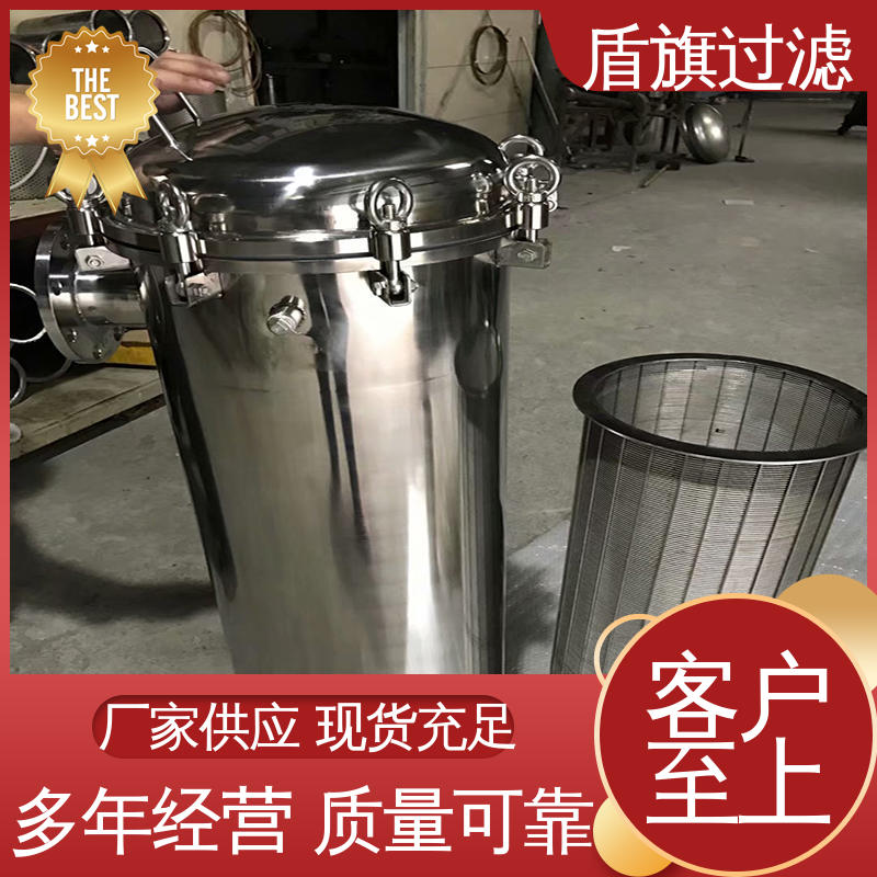 盾旗过滤 源头厂家 袋式水过滤器 耐高压腐蚀 多年经验