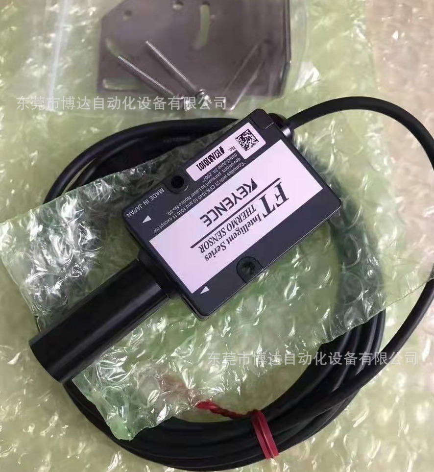 FT-H50 KEYENCE基恩士红外温度传感器 全新原装正品现货包邮议价