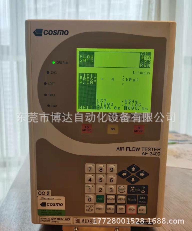 低价供应日本cosmo AF-2400流量检测仪 全新原装 正品现货 实拍议价
