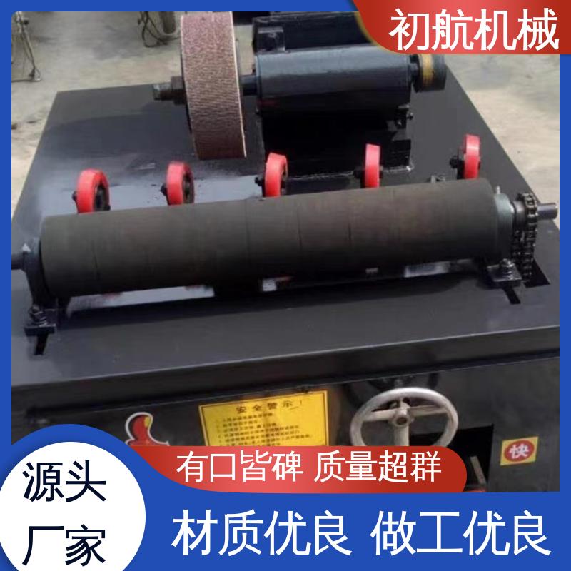 初航机械 圆管表面抛光机 焊接牢固 应用范围广泛