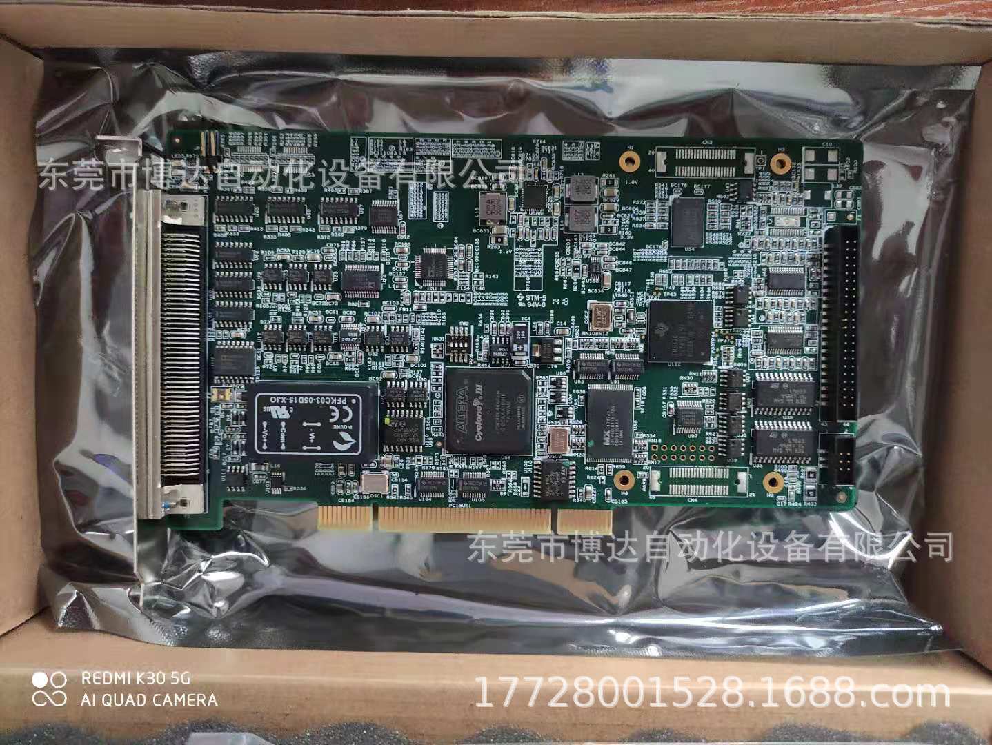ADLINK凌华Pcle-GIE74C采集卡 全新原装正品保障现货实物拍摄议价