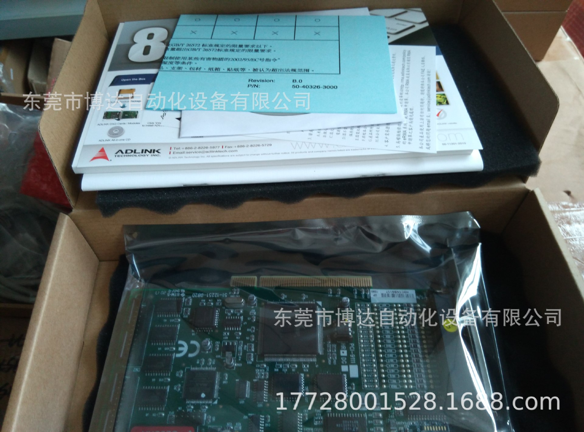 低价供应凌华PCI-9111采集卡 全新原装正品保障现货实拍议价包邮
