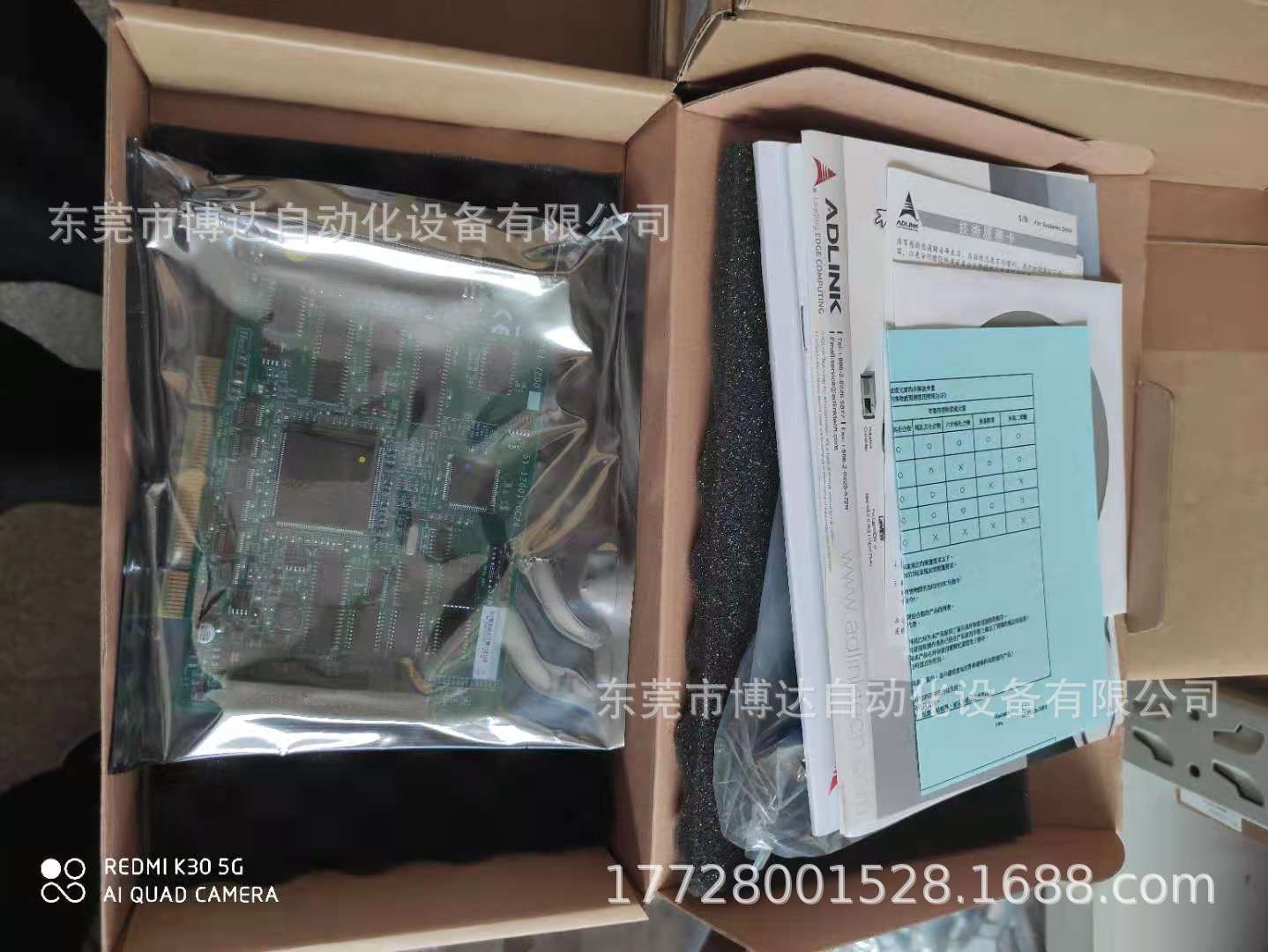 PCI-7200 ADLINK凌华数据采集卡 全新原装正品保障现货实拍议价