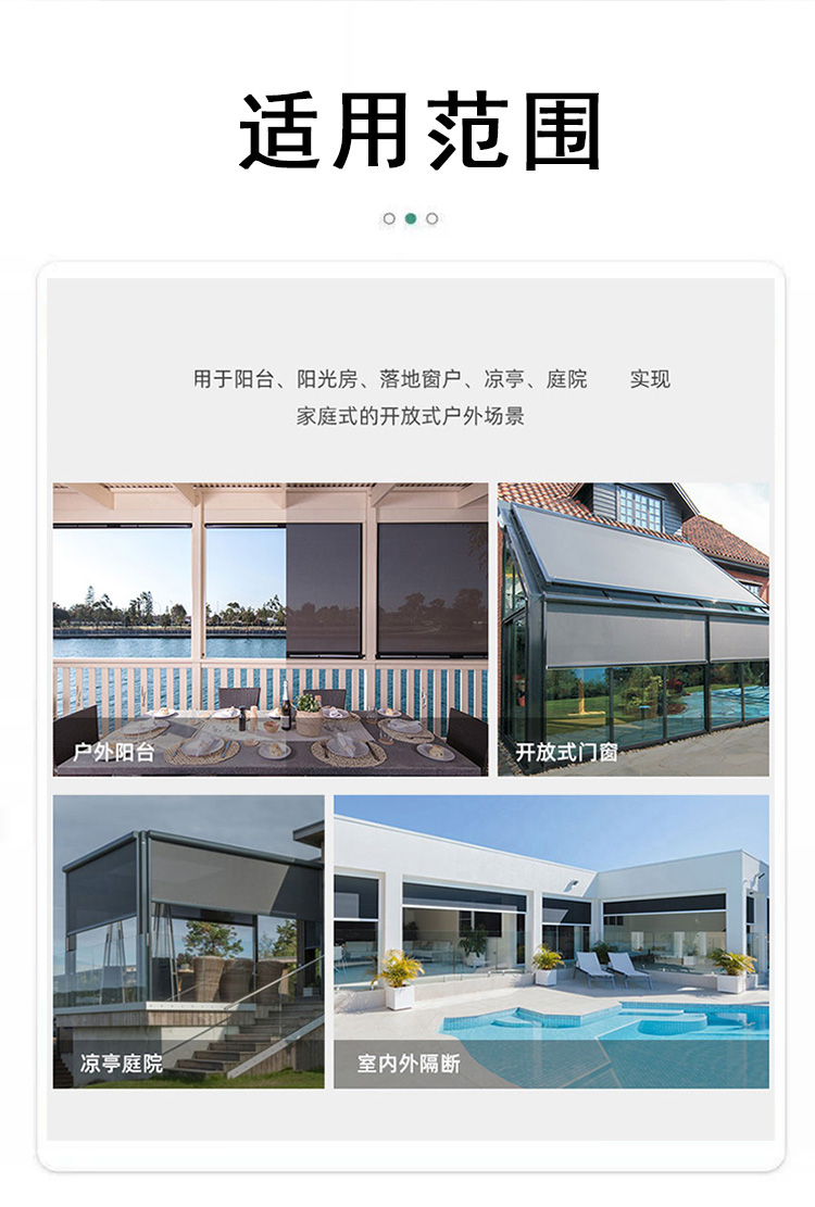 Sunshine room skylight, sun protection, shading, aluminum alloy sliding roller shutter, household rooftop