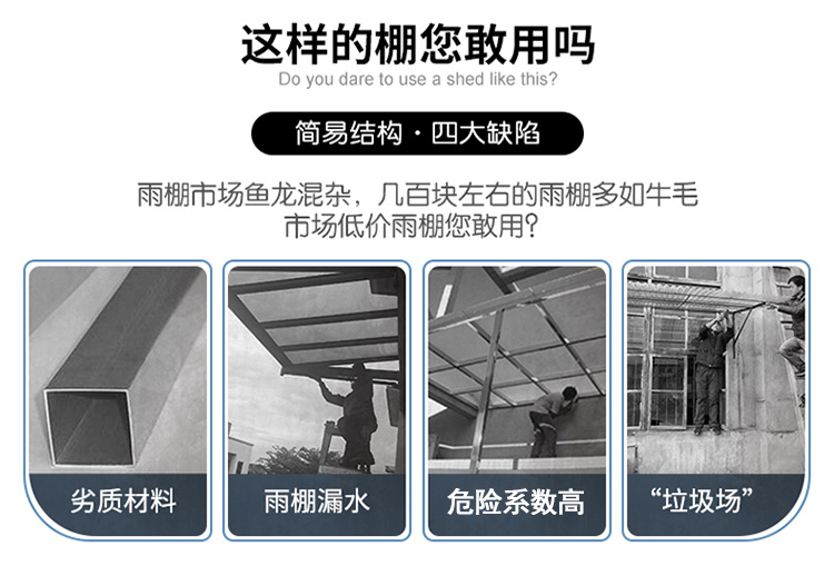 Sunshine room skylight, sun protection, shading, aluminum alloy sliding roller shutter, household rooftop