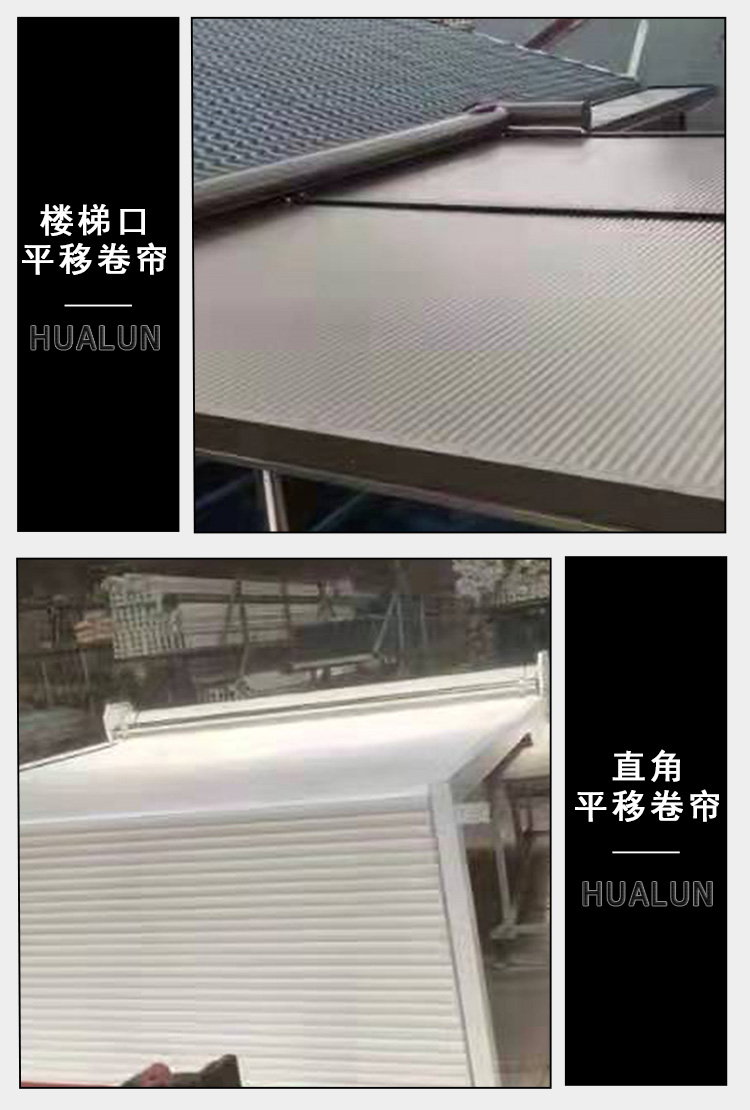 Sunshine room skylight, sun protection, shading, aluminum alloy sliding roller shutter, household rooftop