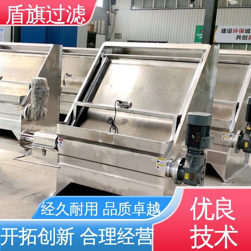 盾旗过滤 加工制作 猪粪干湿分离机定制 经久耐用 厂家直供