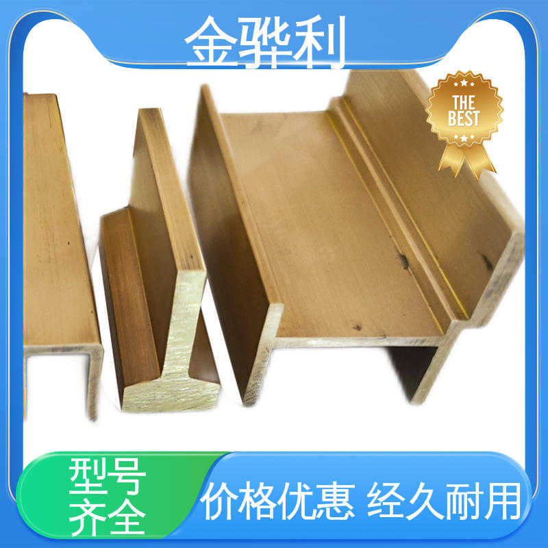 金骅利 国标C2400 黄铜型材 挤压成型 光亮薄壁管 导电接地