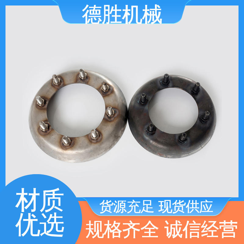 德胜 液罐车配件 开槽法兰 散装水泥车 质量精选 规格齐全