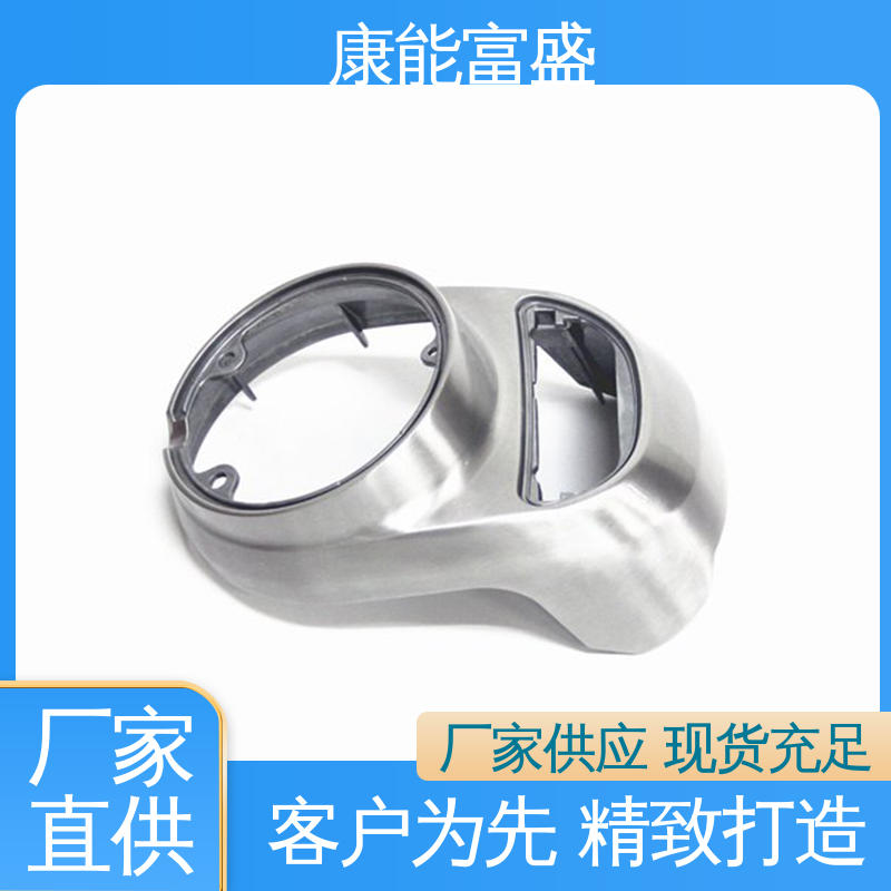 康能富盛 压铸模具 可批发定制 厨师机底座 厂家自销