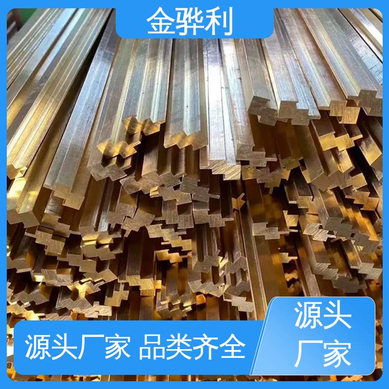 国标H80 黄铜管型材 折弯穿孔铜条 五金 电子 机械 模具 金骅利